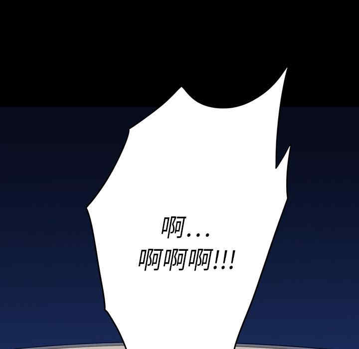 韩国漫画同室操戈/双面交锋韩漫_同室操戈/双面交锋-第一话在线免费阅读-韩国漫画-第104张图片