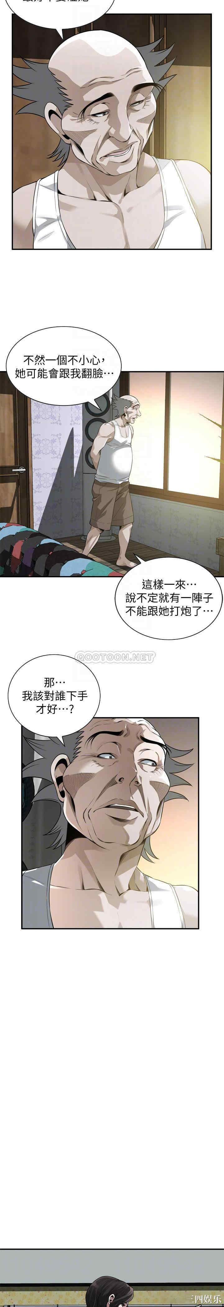 韩国漫画偷窥(无删减)韩漫_偷窥(无删减)-第209话在线免费阅读-韩国漫画-第16张图片