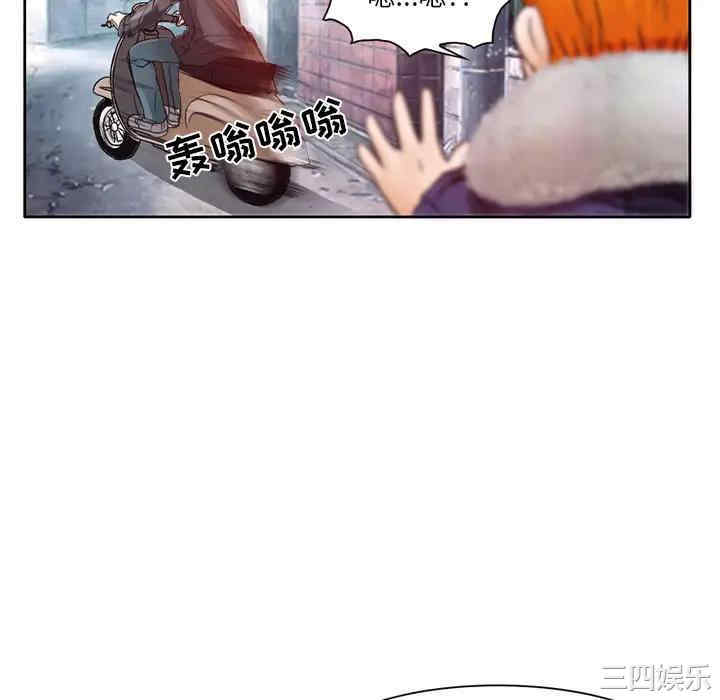 韩国漫画命中注定爱上你韩漫_命中注定爱上你-第2话在线免费阅读-韩国漫画-第112张图片