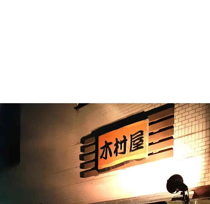 韩国漫画命中注定爱上你韩漫_命中注定爱上你-第2话在线免费阅读-韩国漫画-第114张图片
