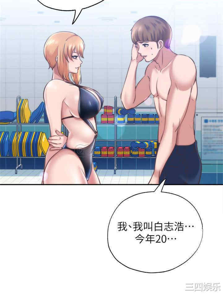 韩国漫画韩漫_满溢游泳池-第2话在线免费阅读-韩国漫画-第34张图片