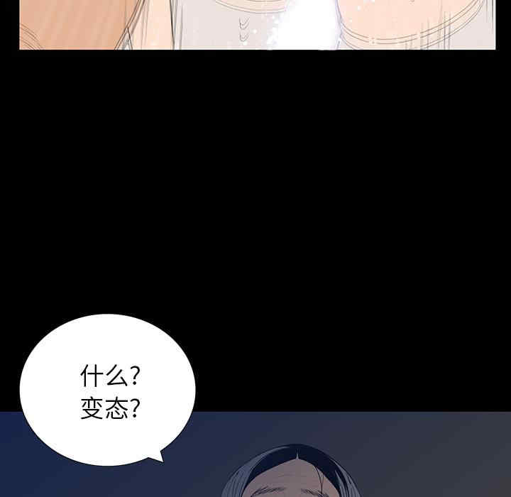 韩国漫画同室操戈/双面交锋韩漫_同室操戈/双面交锋-第一话在线免费阅读-韩国漫画-第109张图片