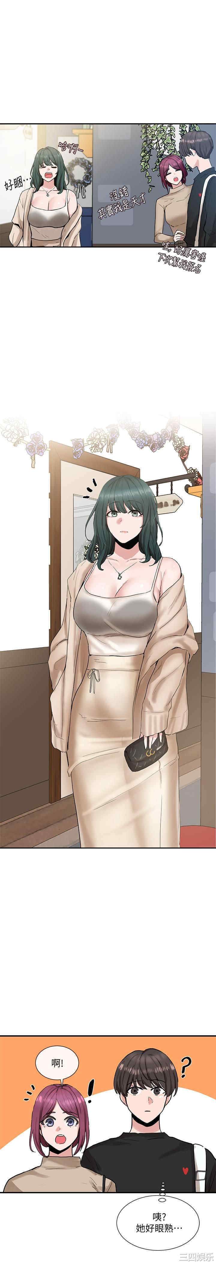 韩国漫画韩漫_社团学姐-第15话在线免费阅读-韩国漫画-第1张图片