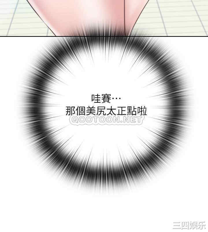 韩国漫画韩漫_满溢游泳池-第2话在线免费阅读-韩国漫画-第36张图片