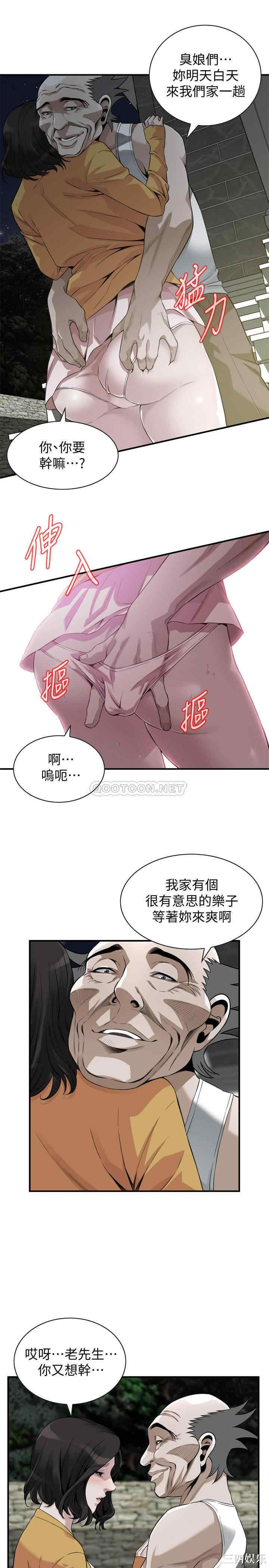 韩国漫画偷窥(无删减)韩漫_偷窥(无删减)-第209话在线免费阅读-韩国漫画-第24张图片