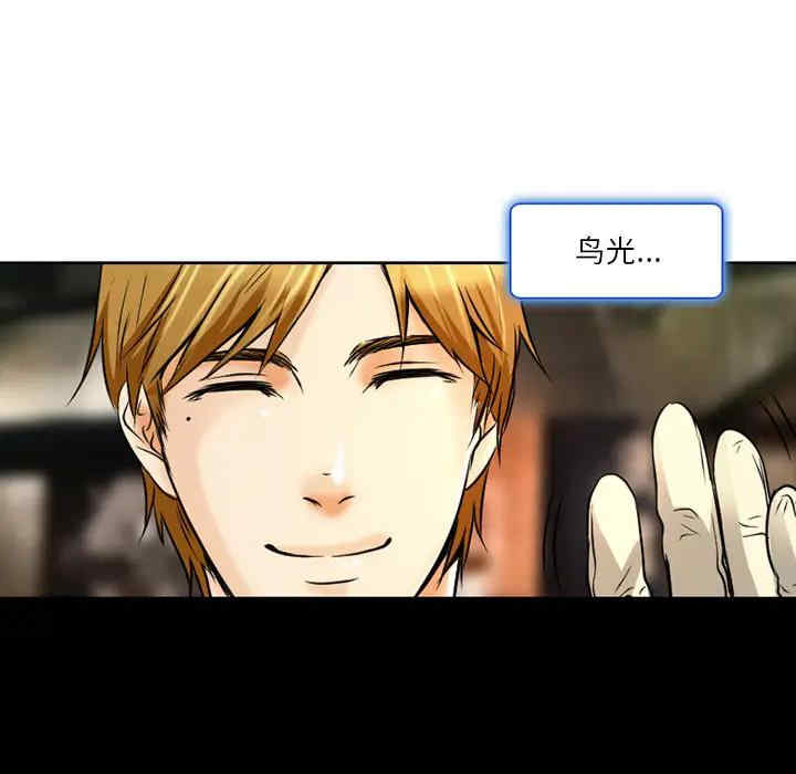 韩国漫画命中注定爱上你韩漫_命中注定爱上你-第2话在线免费阅读-韩国漫画-第120张图片