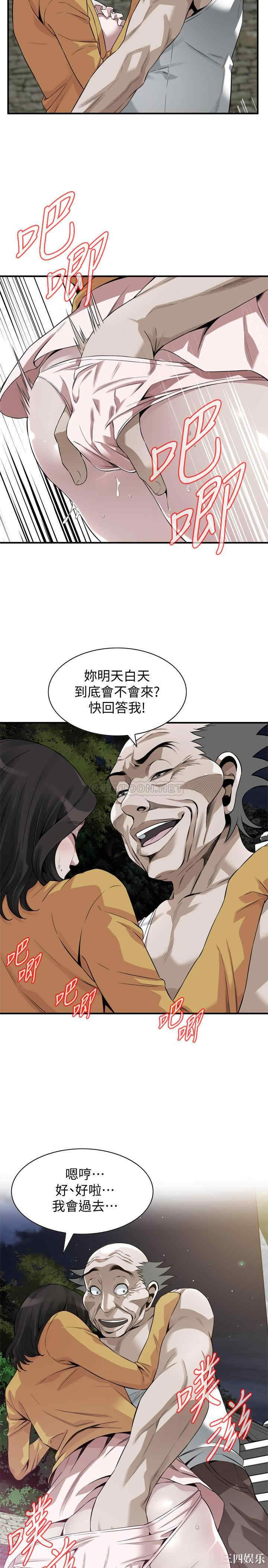 韩国漫画偷窥(无删减)韩漫_偷窥(无删减)-第209话在线免费阅读-韩国漫画-第25张图片