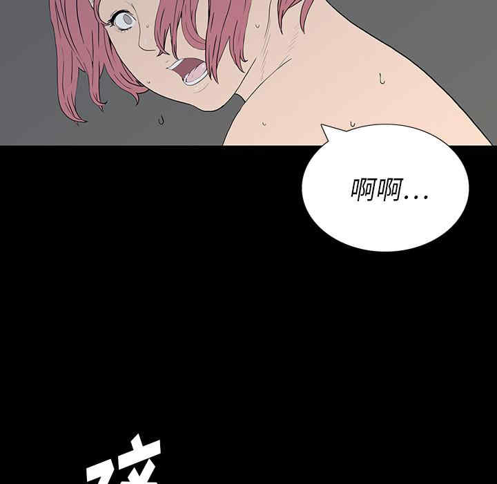 韩国漫画同室操戈/双面交锋韩漫_同室操戈/双面交锋-第一话在线免费阅读-韩国漫画-第114张图片