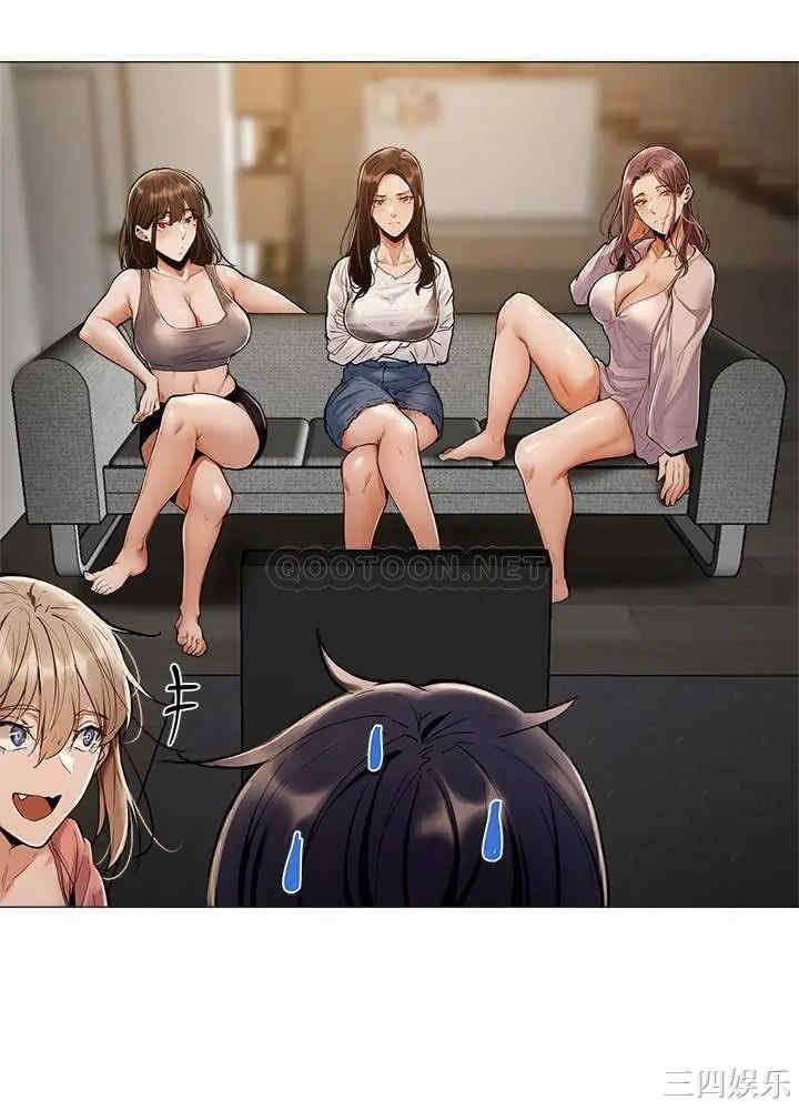 韩国漫画韩漫_还有空房吗-第4话在线免费阅读-韩国漫画-第2张图片