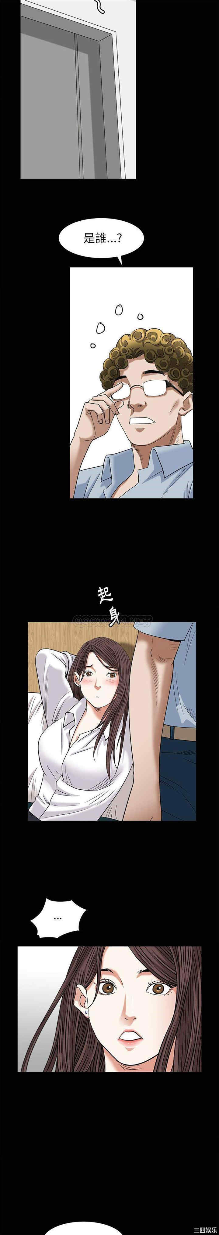 韩国漫画圈套韩漫_圈套-第34话在线免费阅读-韩国漫画-第6张图片