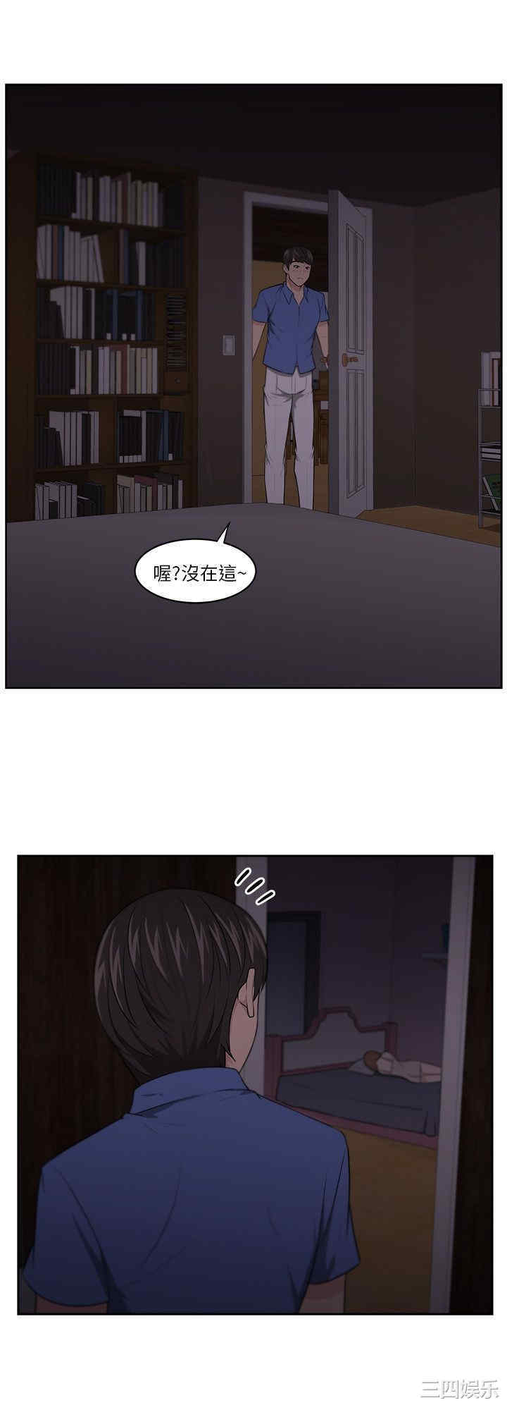 韩国漫画大叔韩漫_大叔-第6话在线免费阅读-韩国漫画-第18张图片