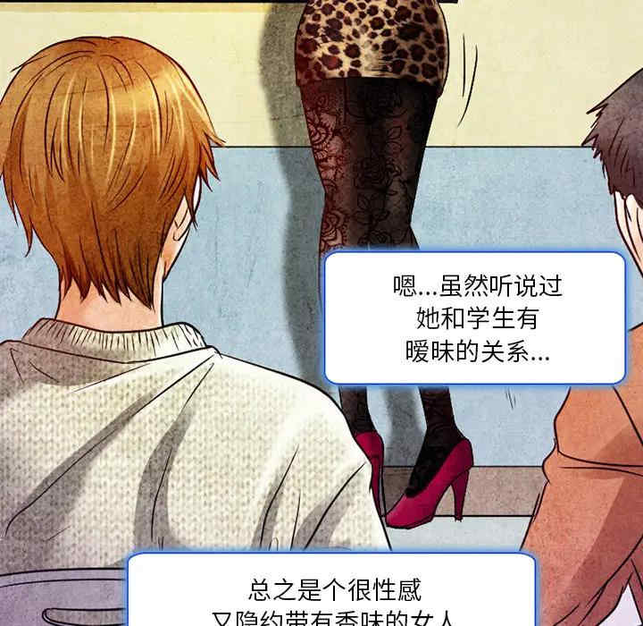 韩国漫画命中注定爱上你韩漫_命中注定爱上你-第2话在线免费阅读-韩国漫画-第122张图片