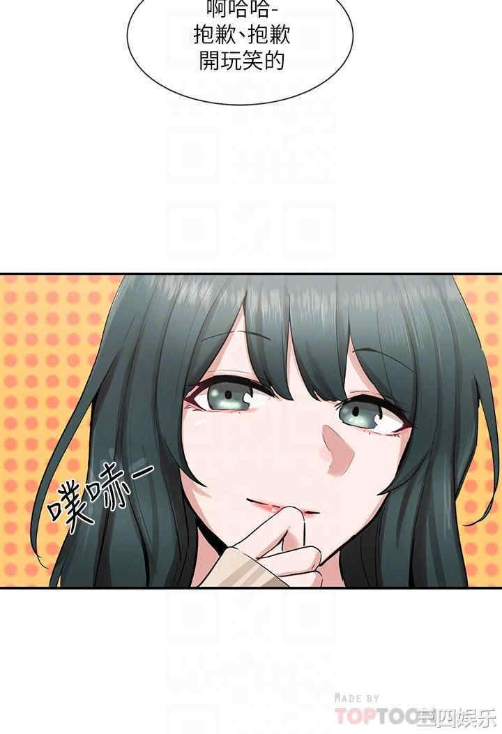 韩国漫画韩漫_社团学姐-第15话在线免费阅读-韩国漫画-第7张图片