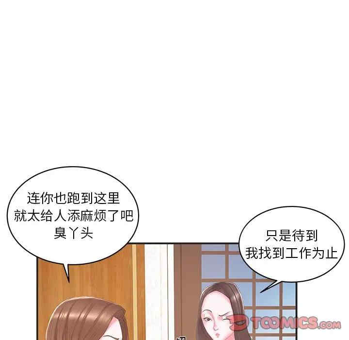 韩国漫画家中有个小姨子韩漫_家中有个小姨子-第24话在线免费阅读-韩国漫画-第18张图片