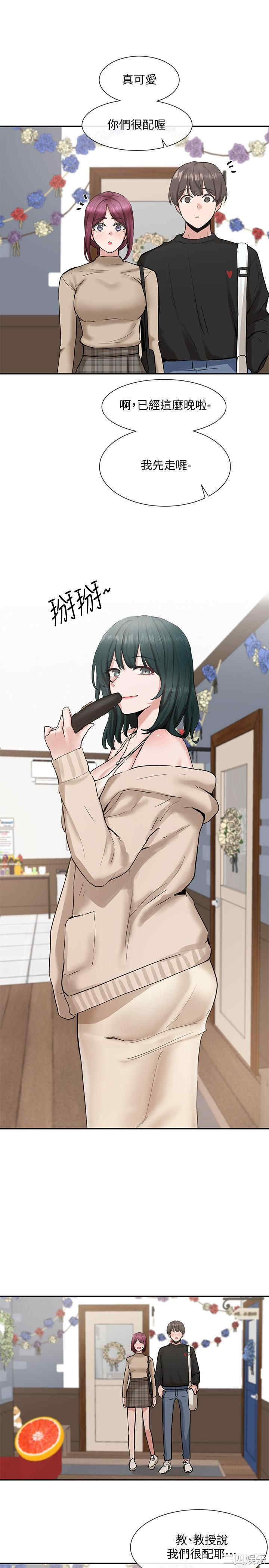 韩国漫画韩漫_社团学姐-第15话在线免费阅读-韩国漫画-第8张图片