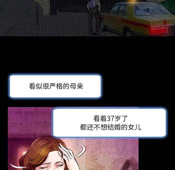 韩国漫画命中注定爱上你韩漫_命中注定爱上你-第2话在线免费阅读-韩国漫画-第126张图片