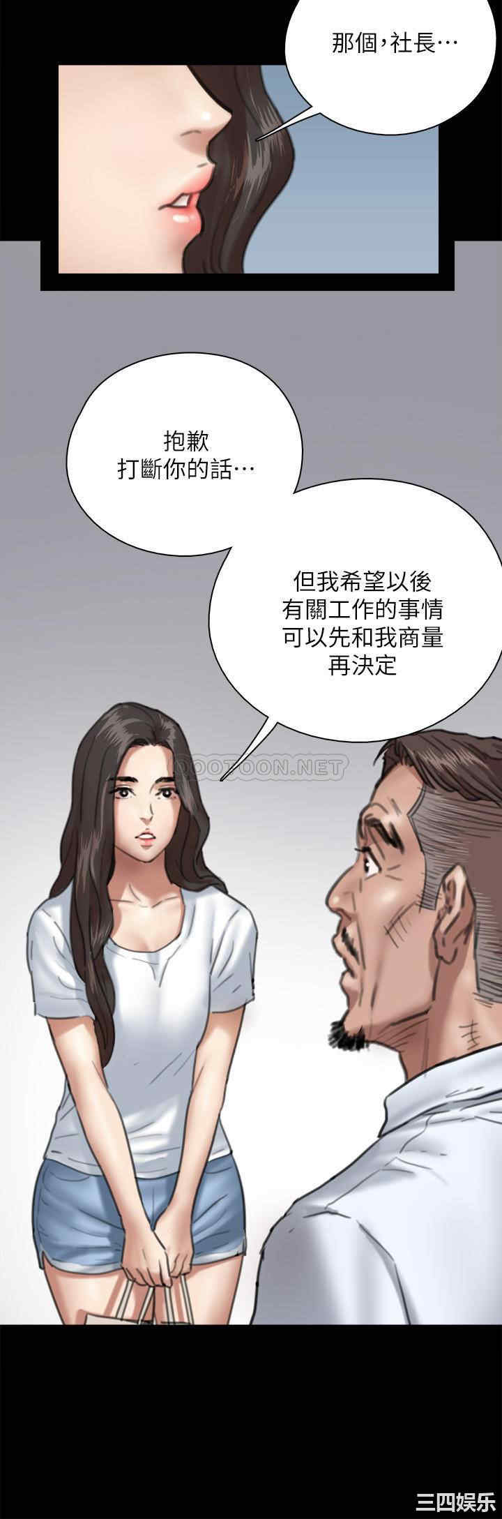 韩国漫画韩漫_偶像女优-第5话在线免费阅读-韩国漫画-第15张图片