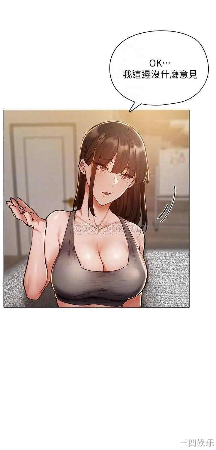 韩国漫画韩漫_还有空房吗-第4话在线免费阅读-韩国漫画-第12张图片