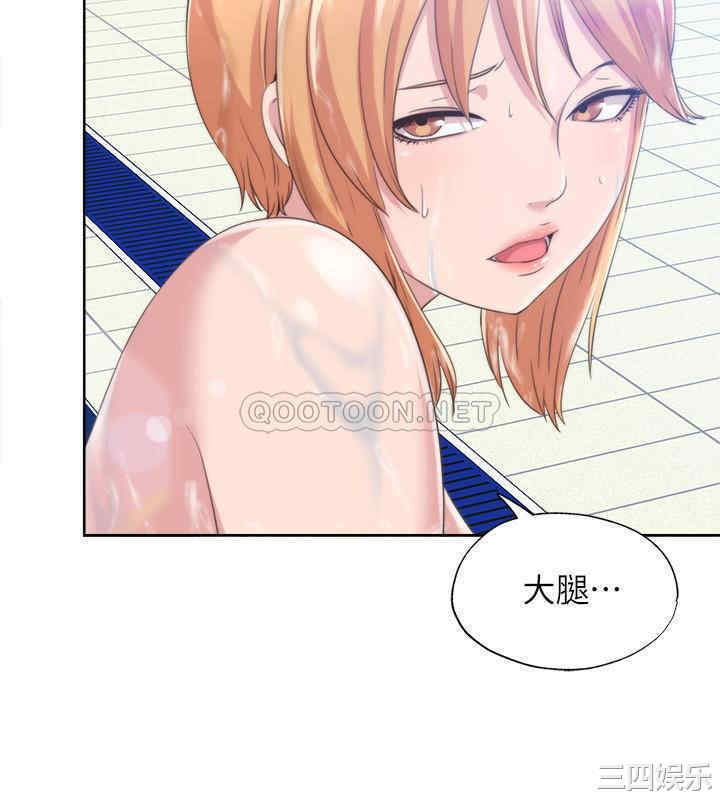 韩国漫画韩漫_满溢游泳池-第2话在线免费阅读-韩国漫画-第44张图片