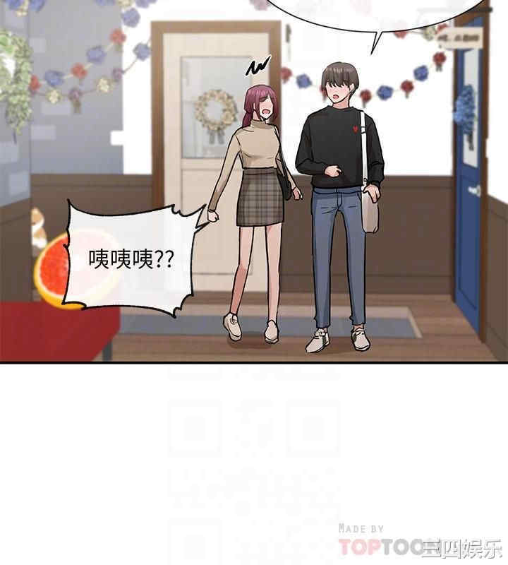 韩国漫画韩漫_社团学姐-第15话在线免费阅读-韩国漫画-第9张图片