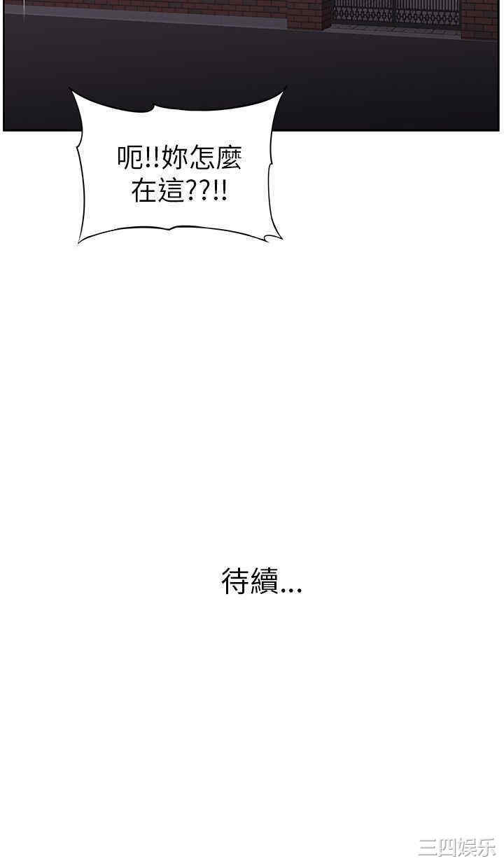 韩国漫画大叔韩漫_大叔-第6话在线免费阅读-韩国漫画-第24张图片