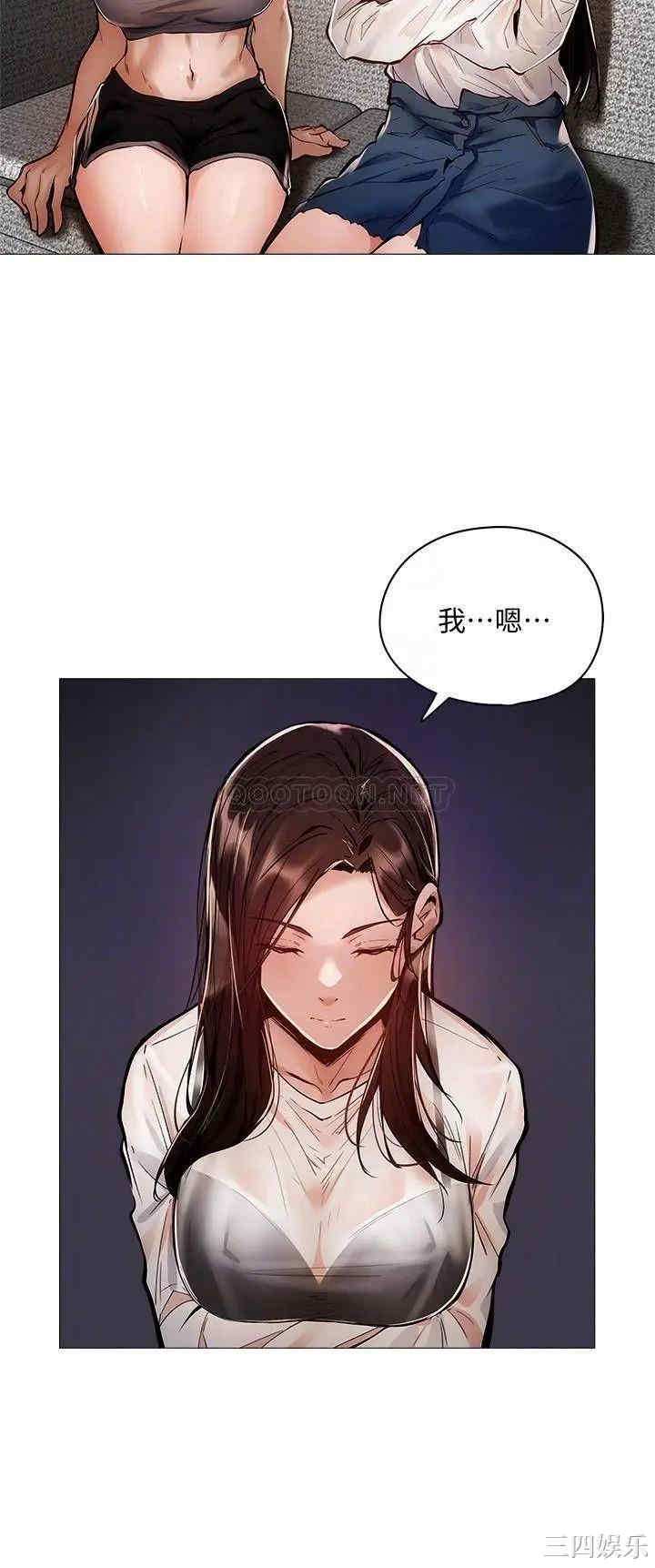 韩国漫画韩漫_还有空房吗-第4话在线免费阅读-韩国漫画-第14张图片