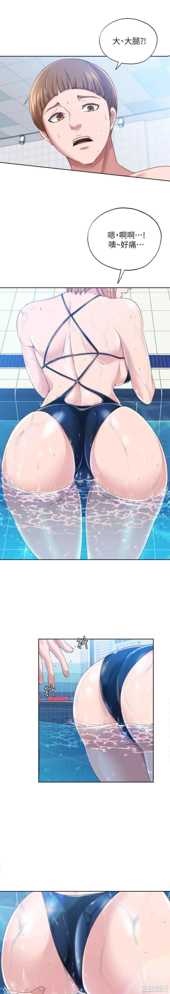 韩国漫画韩漫_满溢游泳池-第2话在线免费阅读-韩国漫画-第45张图片