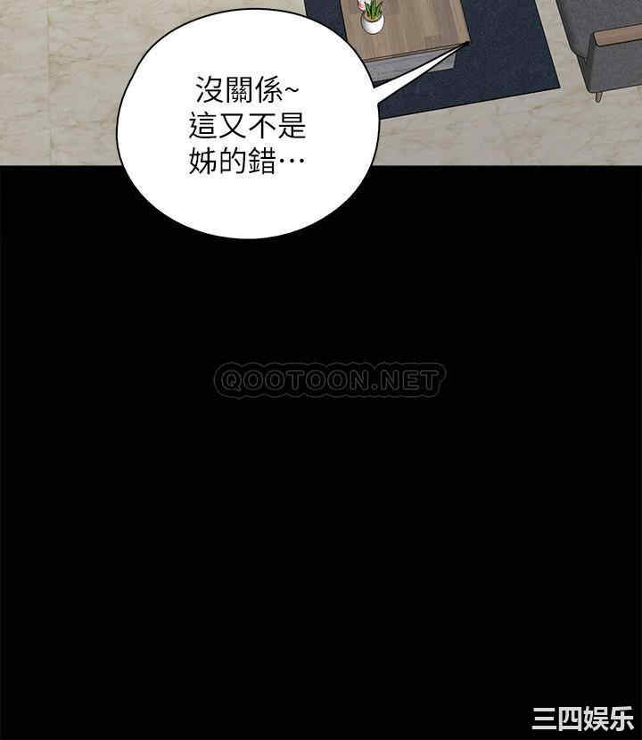 韩国漫画韩漫_偶像女优-第5话在线免费阅读-韩国漫画-第19张图片