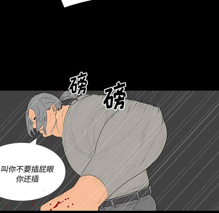韩国漫画同室操戈/双面交锋韩漫_同室操戈/双面交锋-第一话在线免费阅读-韩国漫画-第127张图片