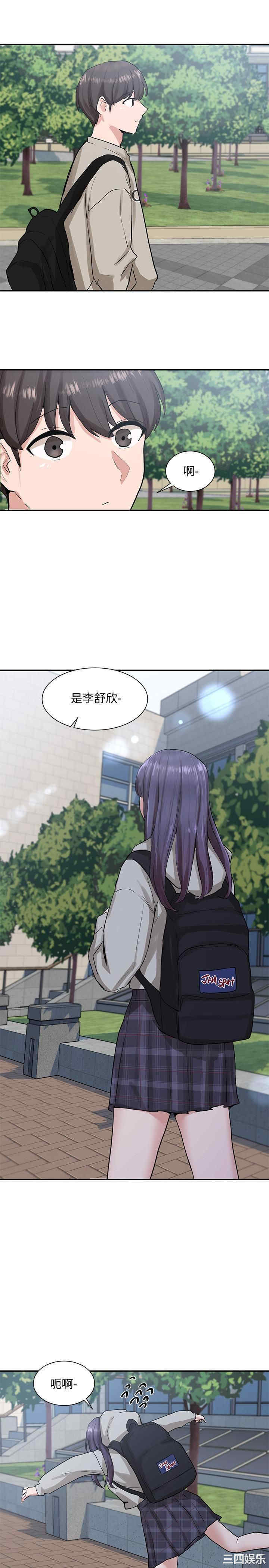 韩国漫画韩漫_社团学姐-第15话在线免费阅读-韩国漫画-第12张图片