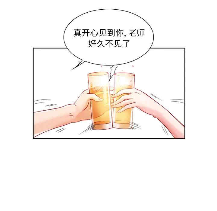 韩国漫画命中注定爱上你韩漫_命中注定爱上你-第2话在线免费阅读-韩国漫画-第132张图片