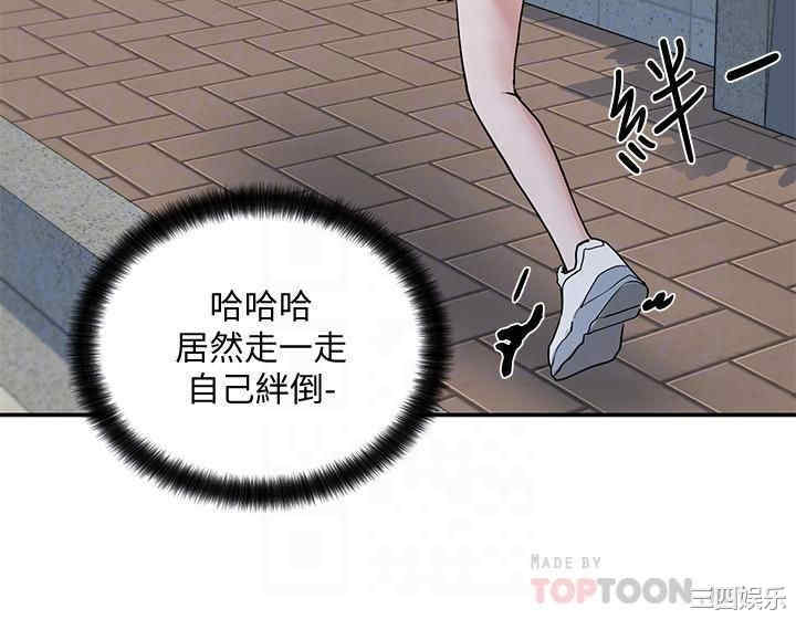 韩国漫画韩漫_社团学姐-第15话在线免费阅读-韩国漫画-第13张图片