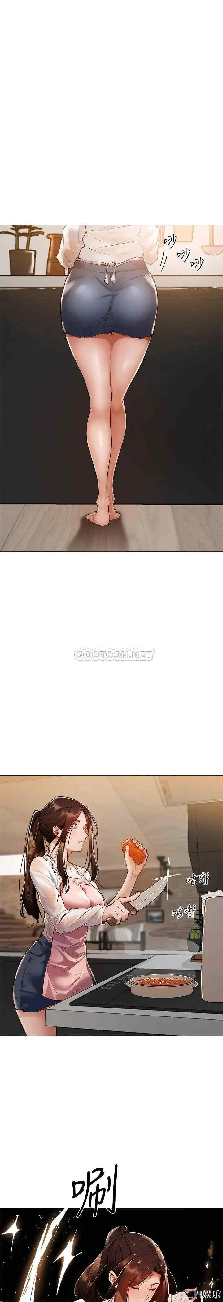 韩国漫画韩漫_还有空房吗-第4话在线免费阅读-韩国漫画-第21张图片