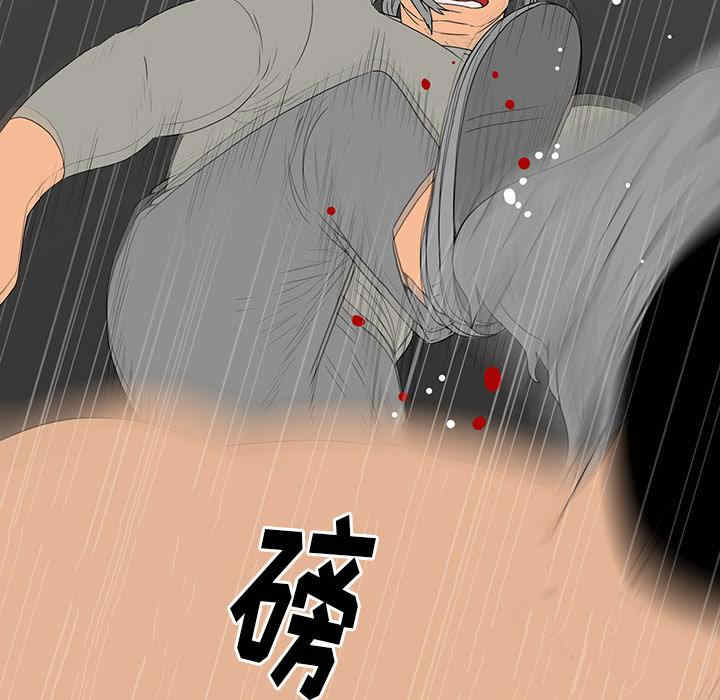 韩国漫画同室操戈/双面交锋韩漫_同室操戈/双面交锋-第一话在线免费阅读-韩国漫画-第131张图片