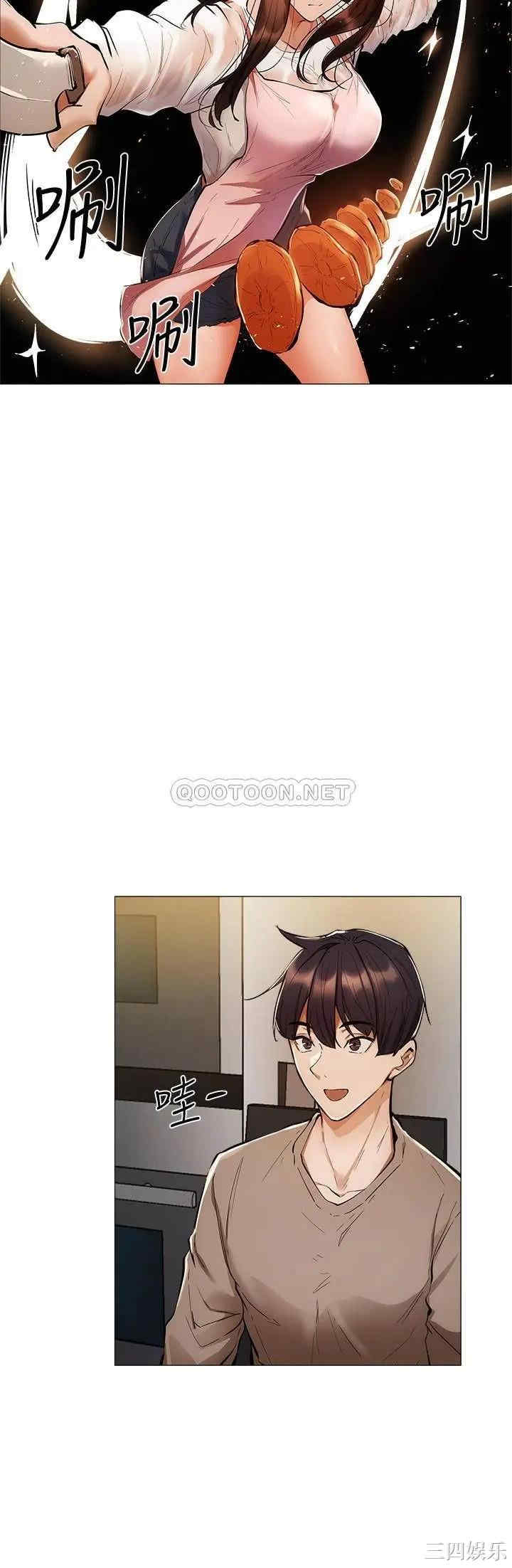 韩国漫画韩漫_还有空房吗-第4话在线免费阅读-韩国漫画-第22张图片