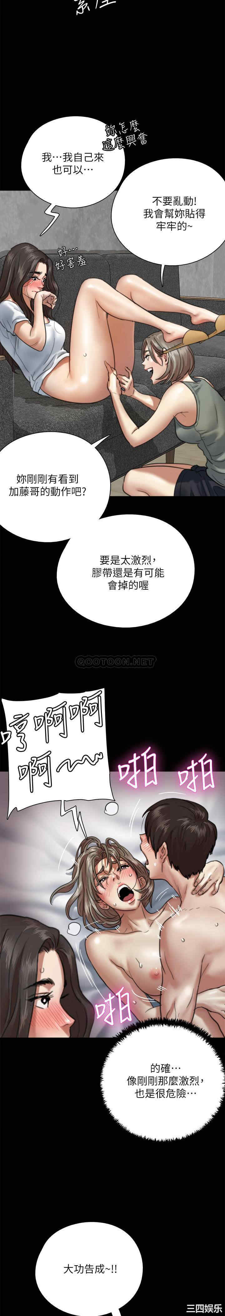 韩国漫画韩漫_偶像女优-第5话在线免费阅读-韩国漫画-第25张图片
