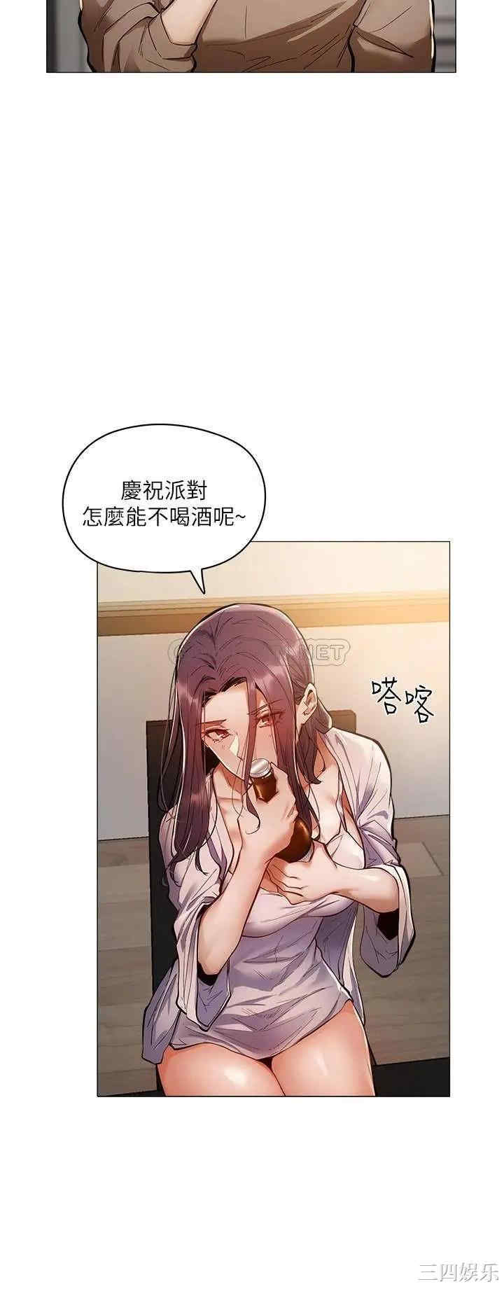 韩国漫画韩漫_还有空房吗-第4话在线免费阅读-韩国漫画-第24张图片