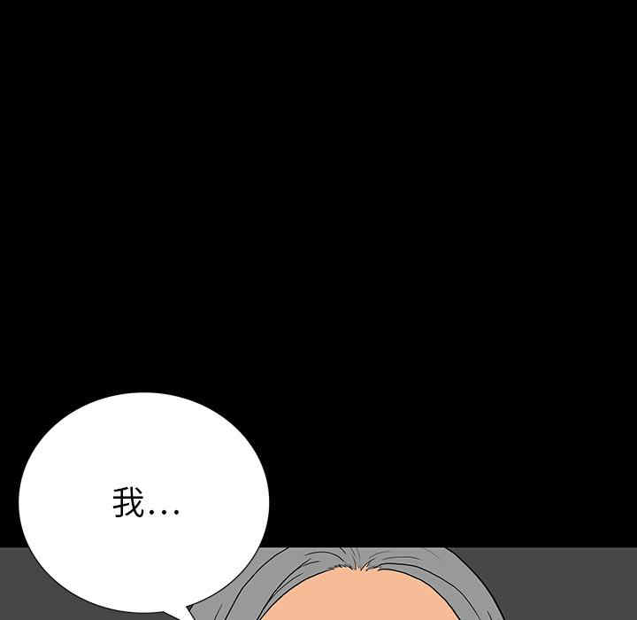 韩国漫画同室操戈/双面交锋韩漫_同室操戈/双面交锋-第一话在线免费阅读-韩国漫画-第133张图片
