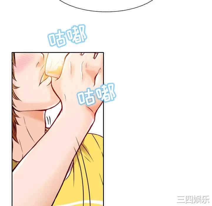 韩国漫画命中注定爱上你韩漫_命中注定爱上你-第2话在线免费阅读-韩国漫画-第136张图片