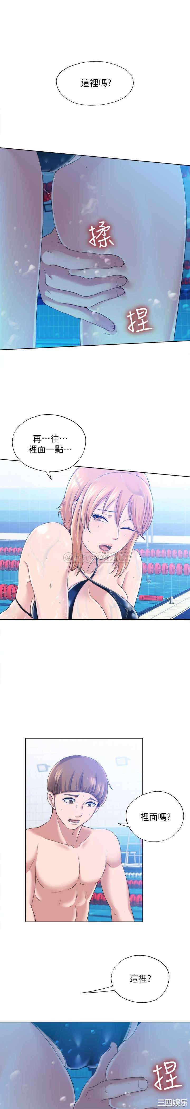 韩国漫画韩漫_满溢游泳池-第2话在线免费阅读-韩国漫画-第47张图片