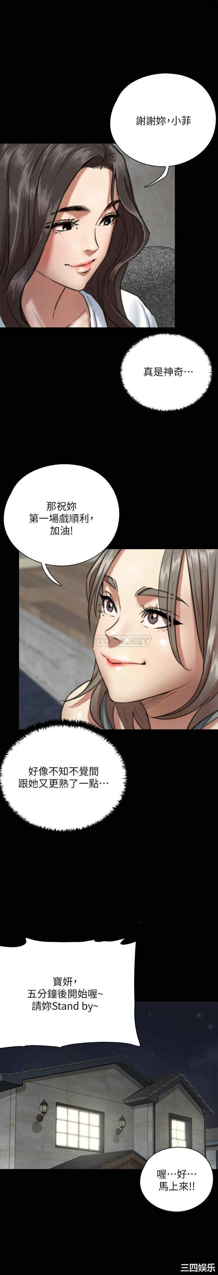 韩国漫画韩漫_偶像女优-第5话在线免费阅读-韩国漫画-第27张图片