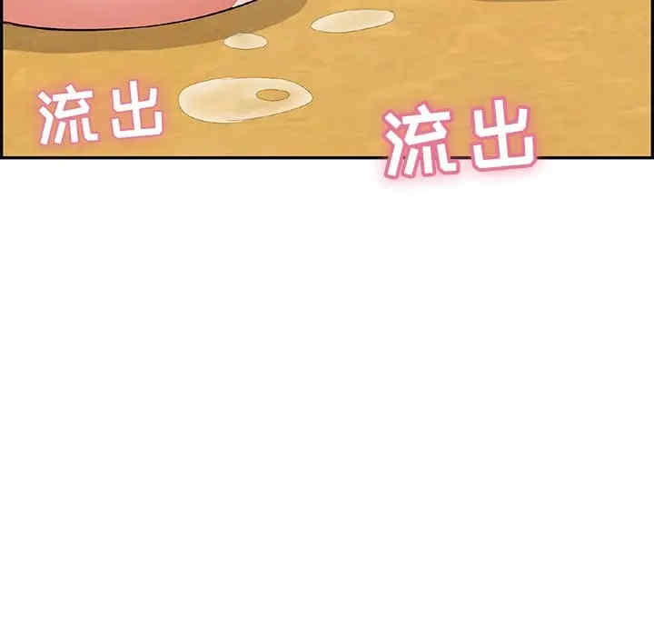 韩国漫画致命的你韩漫_致命的你-第70话在线免费阅读-韩国漫画-第13张图片