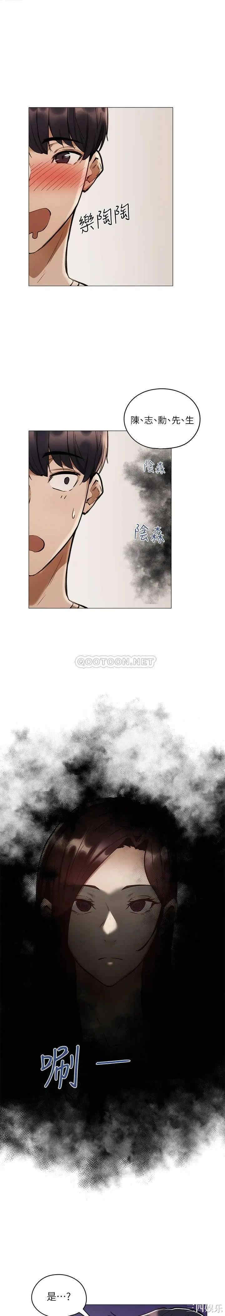 韩国漫画韩漫_还有空房吗-第4话在线免费阅读-韩国漫画-第27张图片