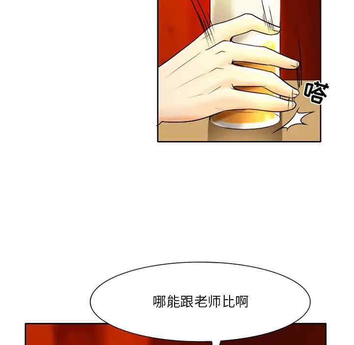 韩国漫画命中注定爱上你韩漫_命中注定爱上你-第2话在线免费阅读-韩国漫画-第138张图片