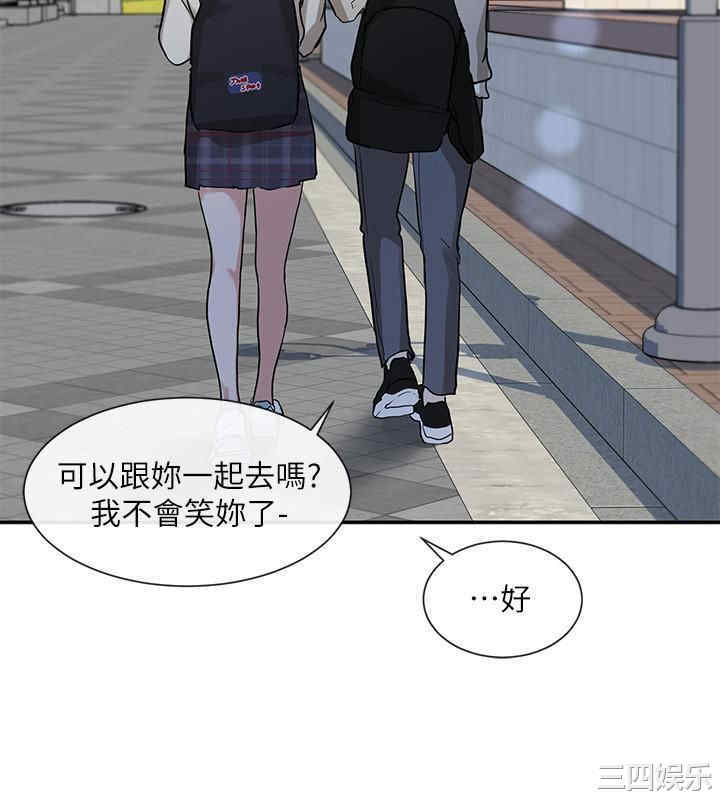 韩国漫画韩漫_社团学姐-第15话在线免费阅读-韩国漫画-第16张图片