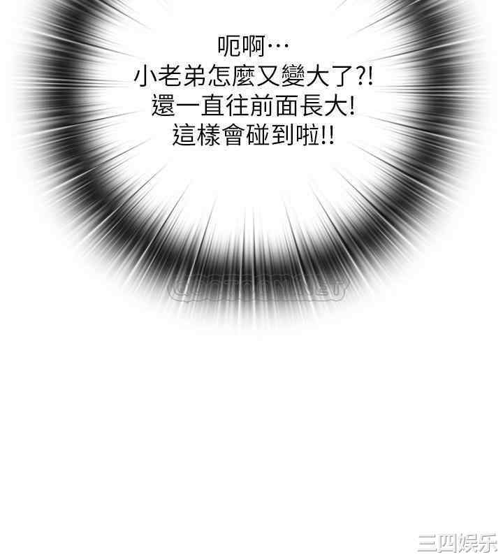 韩国漫画韩漫_满溢游泳池-第2话在线免费阅读-韩国漫画-第50张图片