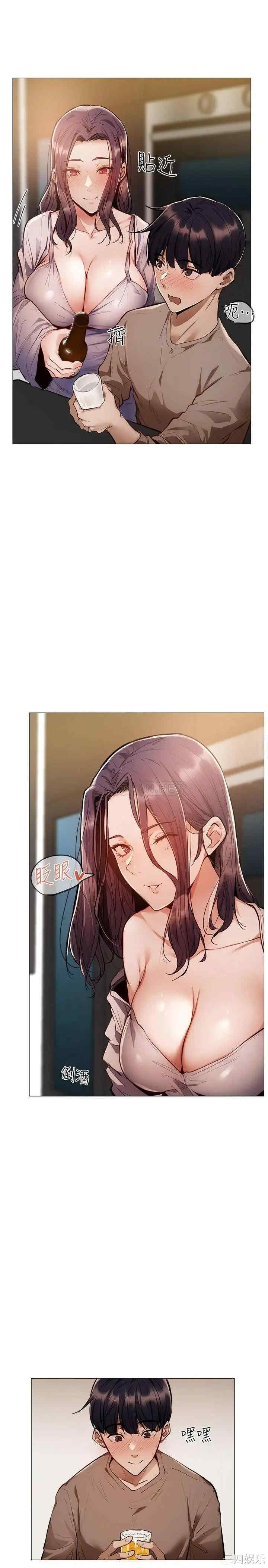 韩国漫画韩漫_还有空房吗-第4话在线免费阅读-韩国漫画-第31张图片