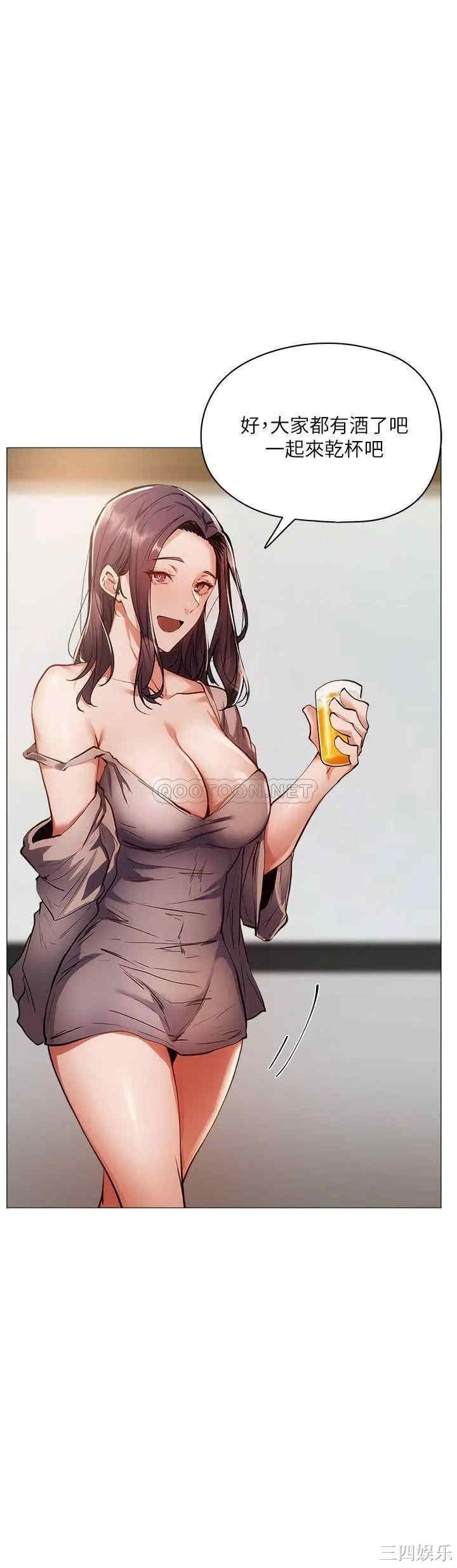 韩国漫画韩漫_还有空房吗-第4话在线免费阅读-韩国漫画-第32张图片