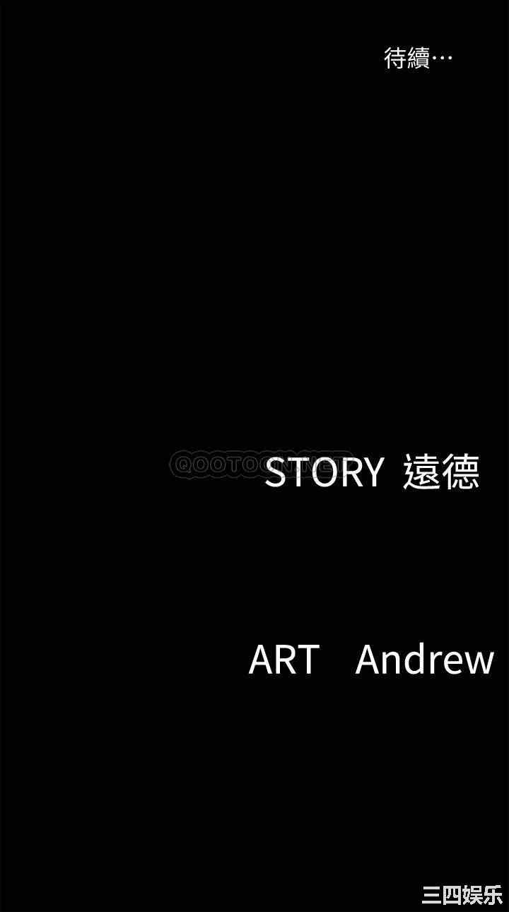 韩国漫画韩漫_偶像女优-第5话在线免费阅读-韩国漫画-第33张图片