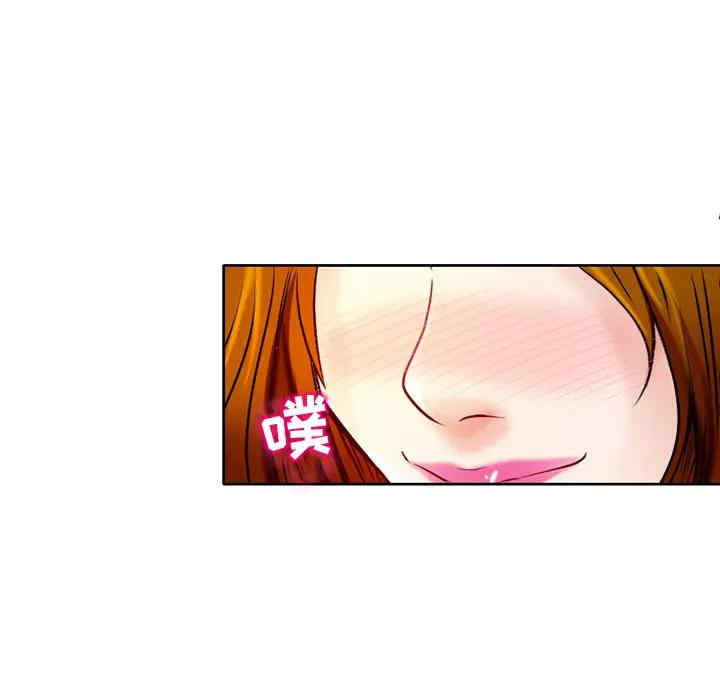 韩国漫画命中注定爱上你韩漫_命中注定爱上你-第2话在线免费阅读-韩国漫画-第140张图片